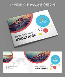 廣告印刷公司畫冊設(shè)計指南與資源下載