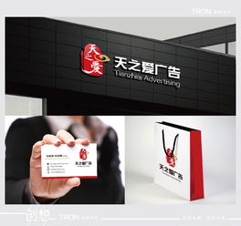 企業(yè)形象策劃 廣告公司logo設(shè)計素材與懸賞平臺選擇