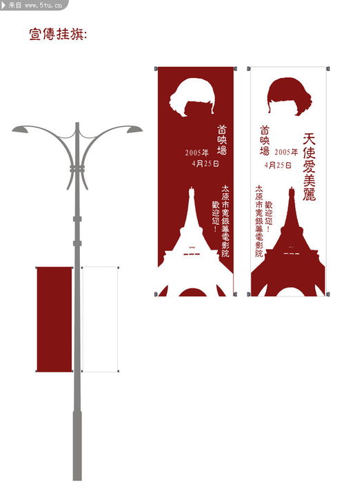 可口可樂廣告設(shè)計與企業(yè)形象策劃的創(chuàng)意融合