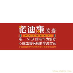 西藏藥業(yè)產(chǎn)品形象設(shè)計與四川藥品包裝設(shè)計的創(chuàng)新融合
