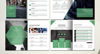 大氣企業形象畫冊 塑造卓越品牌，傳遞核心價值